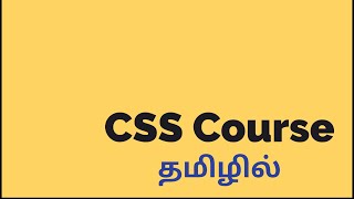 Learn CSS in Tamil  Full Course from Beginners to Advanced  Beginners Friendly Tutorials in Tamil [upl. by Aratihc318]