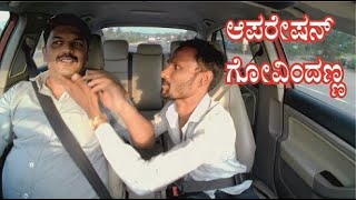 ಕಳ್ಳು ಬೋಟಿ 4K  CarPrank  ಕನ್ನಡ  new film  kannadaprank  carfooling  tharle  film  movie [upl. by Eiclehc]