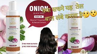 7 days Onion Black Seed Hair Oil Review  Oil for Hair Growth  Beauty Hut day20 [upl. by Cirdes]