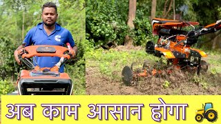 Finally Power Weeder Machine 🚜 Pahuch Hi Gaya 🕺 ShivCharanVlogs [upl. by Netram]