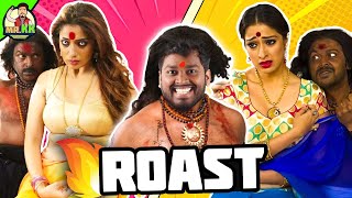 இது சாதா பேய் இல்ல காஜி பேய் படம்  Sowkarpettai Movie Roast mrkk funny roast [upl. by Deyas740]