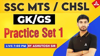 SSC MTSCHSL 2024  SSC GK GS Class By Ashutosh Sir  GK GS Practice Set 1 [upl. by Yvette]