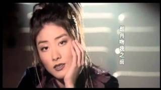 我是你的誰（字幕版）  陳慧琳  Kelly Chen  ケリー・チャン  진혜림 1997 [upl. by Reider649]