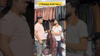 Dukaan kiski hai 🤣😜 shorts trending viralvideo atpatanation funny comedy lol [upl. by Troyes]