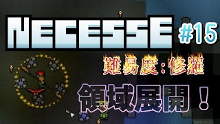 NECESSE 15 雪原深部沼地深部 さくっと攻略！ Brutalmultiplayer [upl. by Tewell245]