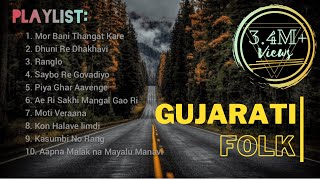 Best Gujarati Folk Songs  Folk 20  Gujarati Album  MILAN [upl. by Norel]