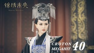 ENG SUB錦繡未央 The Princess Wei Young 40 唐嫣 羅晉 吳建豪 毛曉彤 CROTON MEGAHIT Official [upl. by Sema]