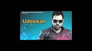 Udeekan  Kaler Kanth Sad Song [upl. by Hairabez]