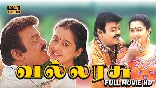 Vallarasu Full Movie HD  Vijayakanth  Devayani  Raghuvaran  Mansoor Ali Khan [upl. by Nylasej]