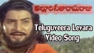 Alluri Seetharama Raju  Teluguveera Levara Video Song  Krishna Vijaya Nirmala [upl. by Rivera150]