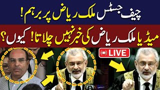 LIVE 🔴 Supreme Court Proceedings  Bahria Town case  Malik Riaz  WE News [upl. by Velda]