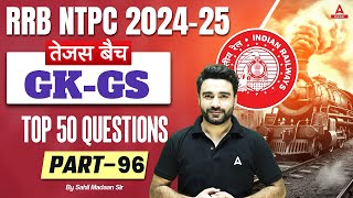 RRB NTPC 202425  GK GS Top 50 Questions For NTPC  RRB NTPC GK GS Class  Part 96  Sahil Sir [upl. by Annawat]