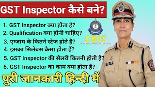 GST Inspector कैसे बने पुरी जानकारी  How To Become GDT Inspector  GST Inspector Kya Hota Hai [upl. by Iamhaj689]