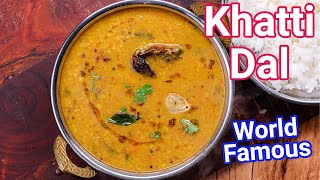 Khatti Dal Recipe  Hyderabadi Special Tangy Dhal Recipe  2 in 1 Dal Recipe  For Rice amp Roti [upl. by Eciuqram]