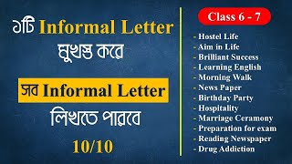 ১ টি Informal Letter দিয়ে সব Informal Letter লেখার নিয়ম ।। application লেখার নিয়ম Class 6 amp 7 [upl. by Roee7]