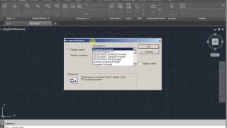 How to insert a Word to AutoCAD [upl. by Ahsinhoj]