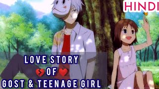 Hotarubi No Mori E Heartbreaking Japanese Anime Movie Explanation in Hindi [upl. by Jessica]