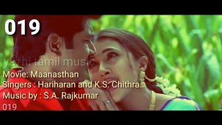 Rasa Rasa unna tamil lyrics [upl. by Akere]