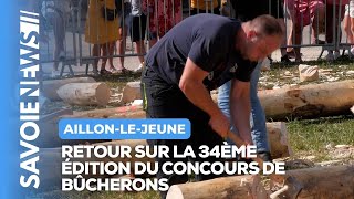 Retour sur la 34ème édition du concours de bûcherons [upl. by Yntirb506]