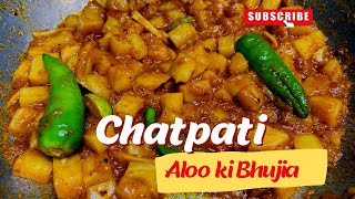 Aloo Ki Bhujia  Aloo Ki Tarkari Recipe  aloo chatpatirecipe [upl. by Mela]