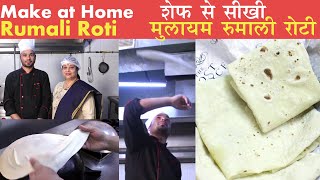 अब घर पे बनाईये रुमाली रोटी  How To Make Rumali Roti At Home  Post Office Bistro amp Bar  Archana [upl. by Irved]