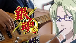 Gintama OP13 KNOW KNOW KNOW Bass Cover [upl. by Maximilianus]