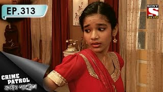 Crime Patrol  ক্রাইম প্যাট্রোল Bengali  Ep 313  Pinjara Part1 [upl. by Alamac390]