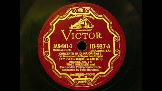 Brahms Violin Concerto in D Major  KreislerBarbirolliLPO1936 [upl. by Ahselrac]