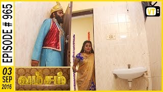 Vamsam  Vamsam  Tamil Serial  Sun TV  Episode 965 03092016 [upl. by Verity]