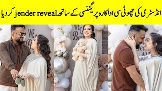 Famous Pakistani Actress Arisha Razi Announced Her Pregnancy Gender Reveal  Drama Updates [upl. by Three]