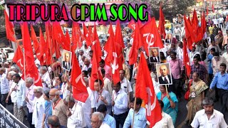 Cpim song Tripura ত্রিপুরায় লাল সুনামি l Red is golden in Tripura cpim song [upl. by Shermy]