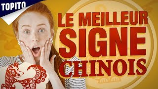 Top 12 des signes astrologiques chinois du pire au meilleur [upl. by Arsuy]