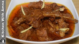 Mutton Korma Recipe With Homemade Masala  Bakra Eid Special Recipes by Kitchen With Amna [upl. by Llennaj]