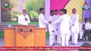 42nd Gudarala Pandugalu 3rd Day Morning  PasRajasekhar Garu Madanapalle Message  932019 LIVE [upl. by Egidio]