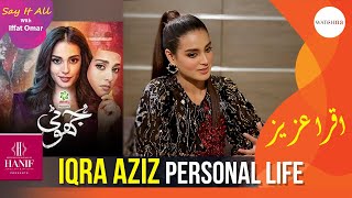 Iqra Aziz Personal Life  WatchNa  Say It All with Iffat Omar [upl. by Lambard]