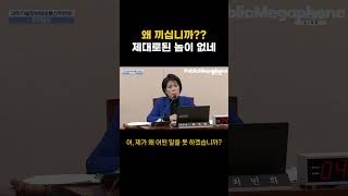 유상임 과기부 장관 quot위원장님 왜 끼십니까 여기에quot [upl. by Suzi]