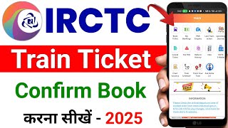 IRCTC se ticket kaise book kare  How to book train ticket in irctc  railway ticket booking online [upl. by Ruffi]