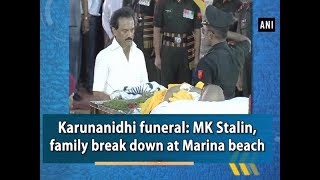 Karunanidhi funeral MK Stalin family break down at Marina beach  ANI News [upl. by Rubia]