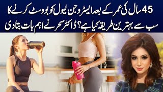 Estrogen Boosters After 45 Natural Ways to Balance Your Hormones  Dr Sahar Chawla [upl. by Orling]