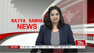 Rajya Sabha News Bulletin  17 September 2020 715 pm [upl. by Atinek]