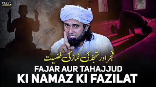 Fajar Aur Tahajjud Ki Namaz Ki Fazilat  Mufti Tariq Masood [upl. by Amadus]