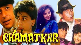 Chamatkar 1992 Full Movies  Shah Rukh Khan  Urmila Matondkar  Naseeruddin Shah  Facts  Talks [upl. by Rena53]