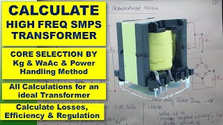 253 How to Design High Frequency SMPS Ferrite Core Transformer [upl. by Delaine162]