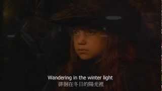 Winter Light 冬之光 含中英文歌詞 [upl. by Orbadiah]