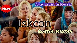 Hare Krishna Iskcon Kirtan  Hare Krishna Hare Rama  Hare Krishna Mantra  Iskcon Live Russia [upl. by Acinna]