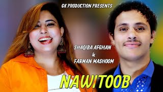 Pashto New Song  NAWITOOB  Shaqiba Afghan❤️amp Farman MAshoom  Official Video 2023  Gk Production [upl. by Lanie]