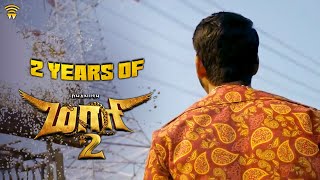 Maari 2  Maari And Aanandhi Love Scene  Dhanush  Sai Pallavi  Krishna  Tovino Thomas [upl. by Vincenta]