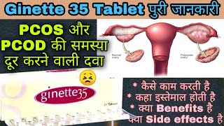 Ginette 35 Tablet Review Hindi  Uses  Dose  Side Effects  Cyproterone amp Ethinyl Estradiol Tablet [upl. by Ynnal]