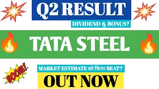 TATA STEEL Q2 RESULTS 2025  TATA STEEL Q2 RESULTS TODAY  TATA STEEL LATEST NEWS TODAY [upl. by Zicarelli]