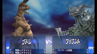 Gudon vs Tyrant  Ultraman FE3 [upl. by Basir347]